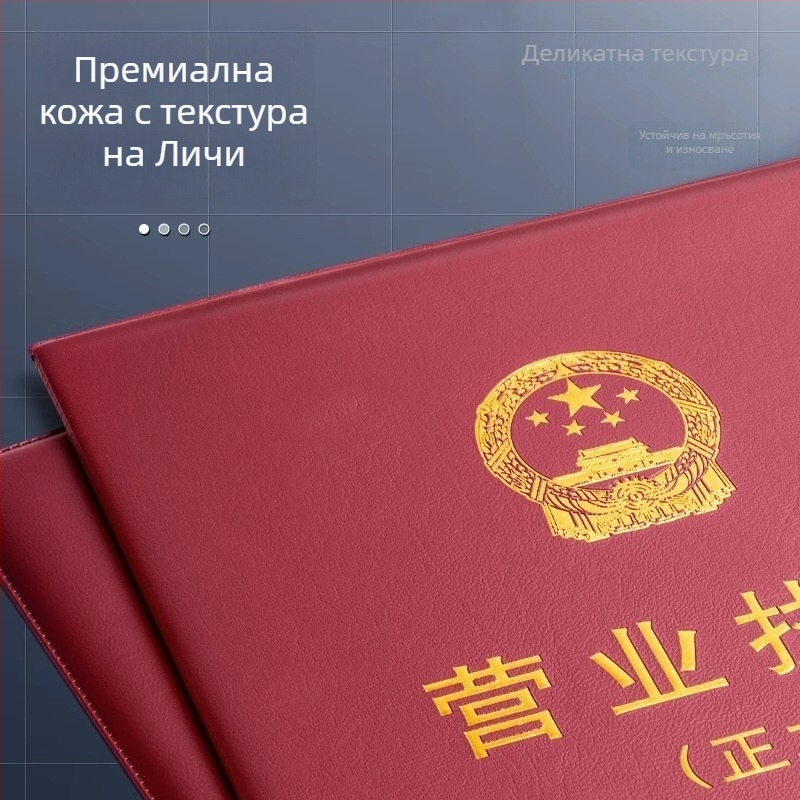 Кожен защитен калъф за бизнес лиценз, три в едно, неразгъваем дизайн, модел Fz-3592f