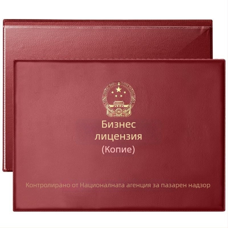 Кожен защитен калъф за бизнес лиценз, три в едно, неразгъваем дизайн, модел Fz-3592f