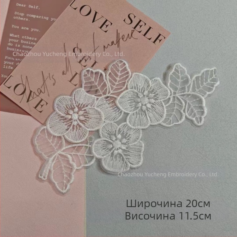 Нашивка от бродирана дантела на органза за облекло — Материал: органза; Приложение: облекло; Марка: Yu Cheng embroidery