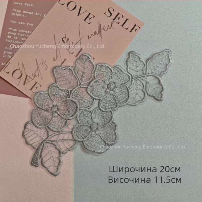 Нашивка от бродирана дантела на органза за облекло — Материал: органза; Приложение: облекло; Марка: Yu Cheng embroidery