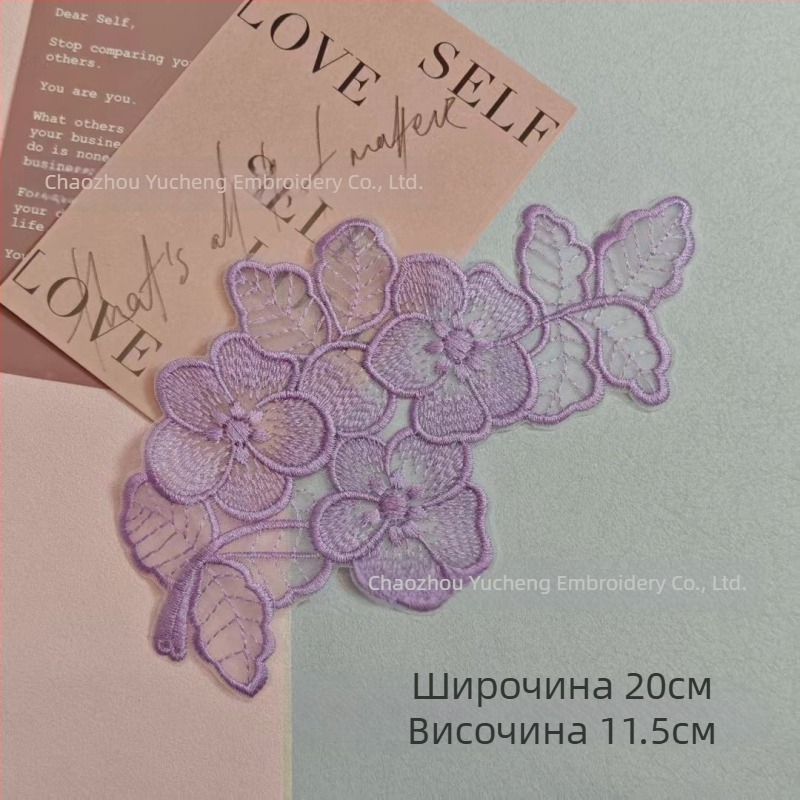 Нашивка от бродирана дантела на органза за облекло — Материал: органза; Приложение: облекло; Марка: Yu Cheng embroidery