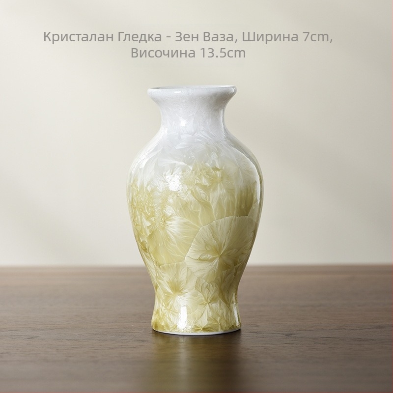 Глазирана керамична ваза – модерен минимализъм, подходяща за хол и хидропонни аранжировки.