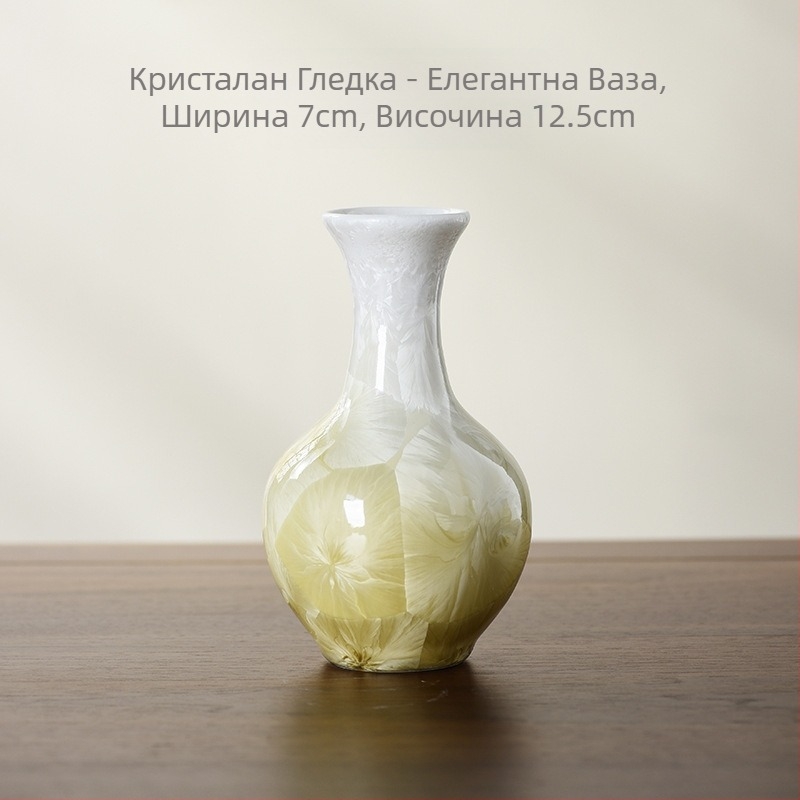 Глазирана керамична ваза – модерен минимализъм, подходяща за хол и хидропонни аранжировки.