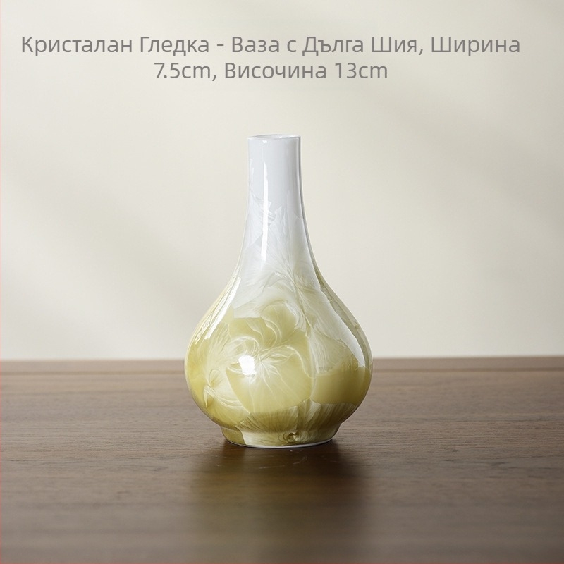 Глазирана керамична ваза – модерен минимализъм, подходяща за хол и хидропонни аранжировки.