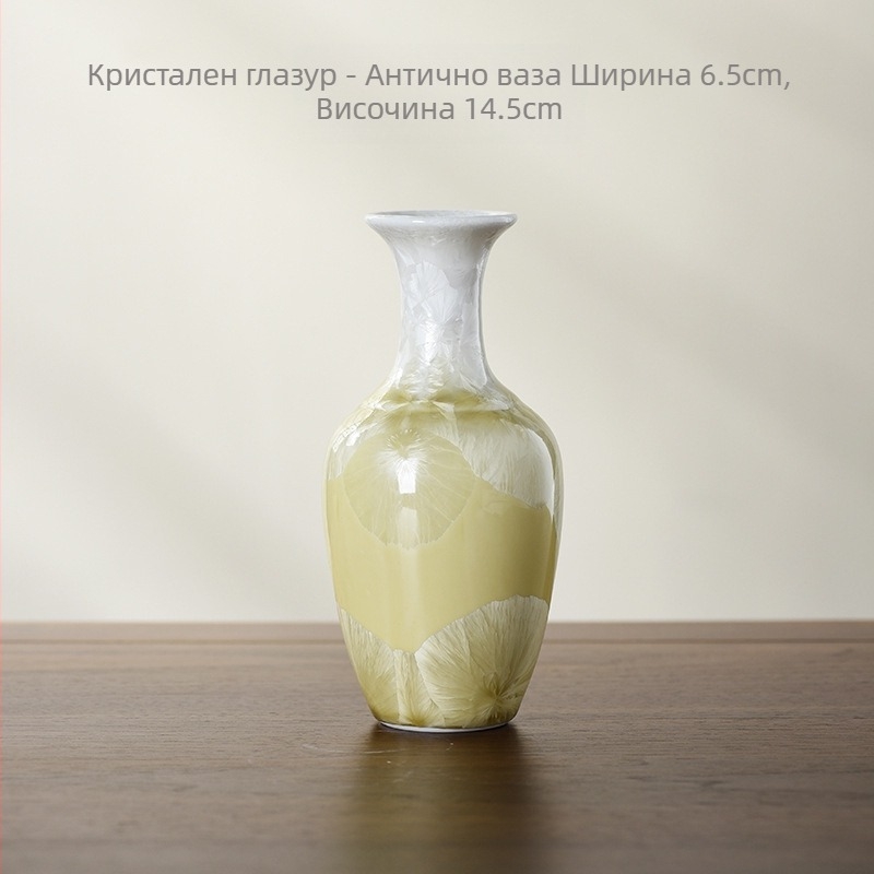 Глазирана керамична ваза – модерен минимализъм, подходяща за хол и хидропонни аранжировки.