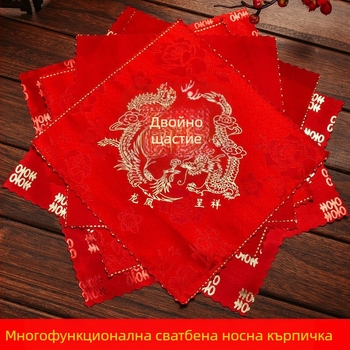 Сватбена ръчна кърпичка Listen, квадратна форма, 150 g