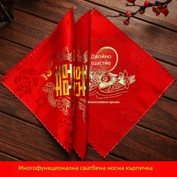 Сватбена ръчна кърпичка Listen, квадратна форма, 150 g