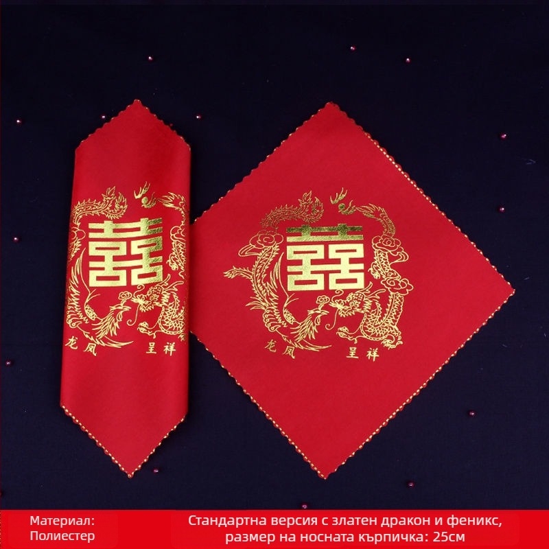 Сватбена ръчна кърпичка Listen, квадратна форма, 150 g