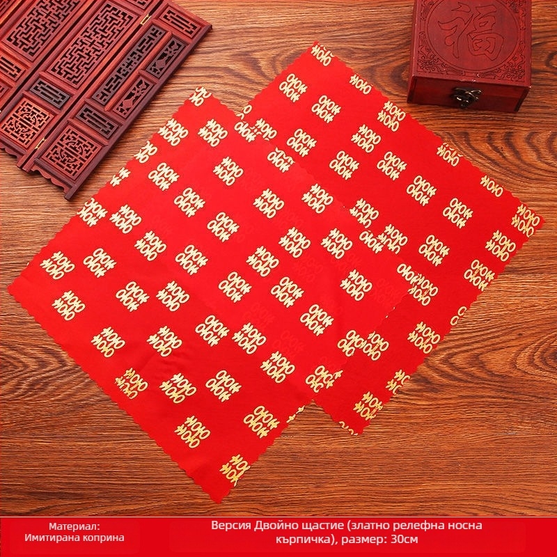 Сватбена ръчна кърпичка Listen, квадратна форма, 150 g