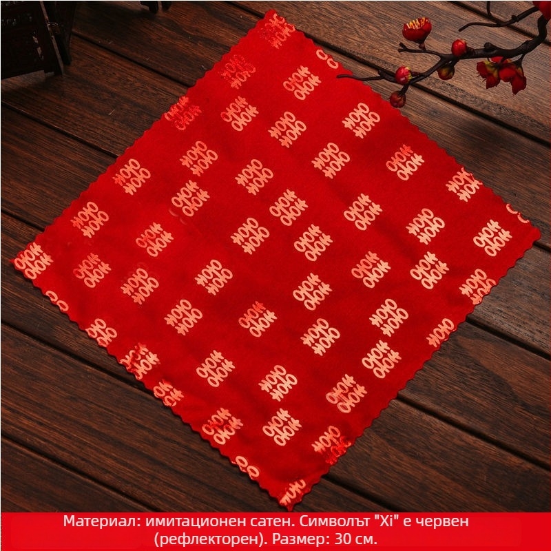 Сватбена ръчна кърпичка Listen, квадратна форма, 150 g