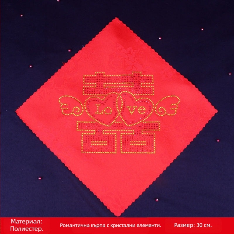 Сватбена ръчна кърпичка Listen, квадратна форма, 150 g