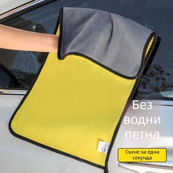 Кърпа за измиване на автомобил - микрофибър, без драскотини, удебелена, висока абсорбция, 200 г