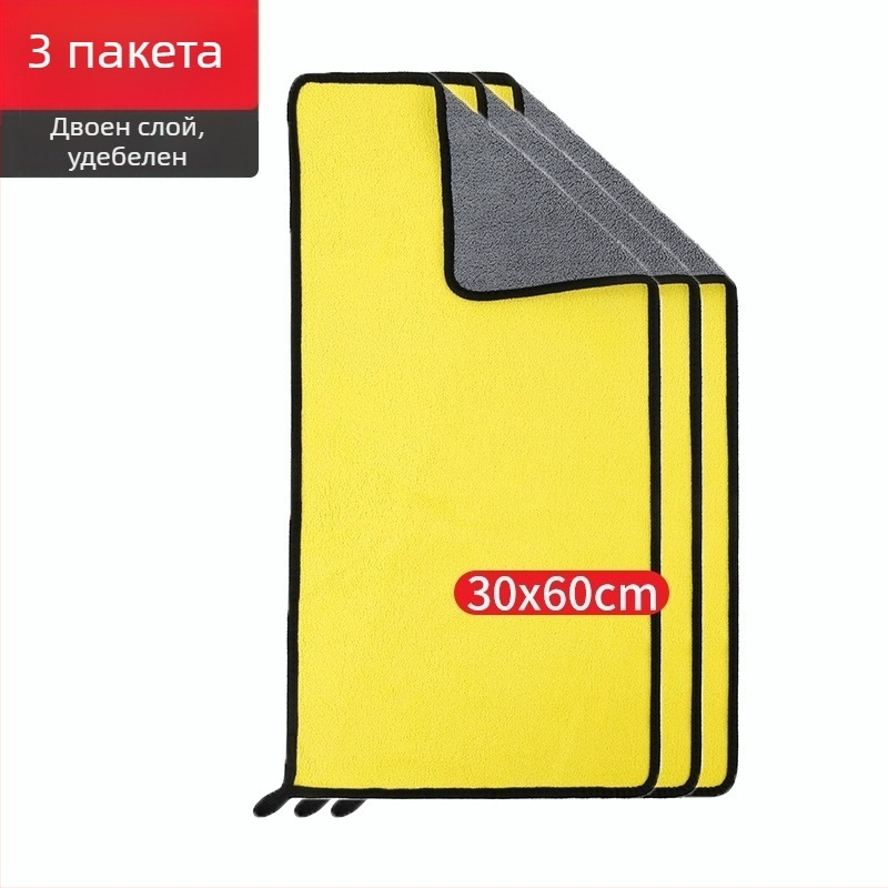 Кърпа за измиване на автомобил - микрофибър, без драскотини, удебелена, висока абсорбция, 200 г
