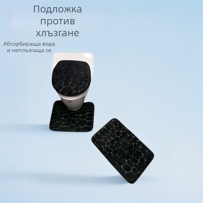Pebble комплект килими за баня, 3 части, попивателни, противохлъзващи, входен килим и 3D килим за баня