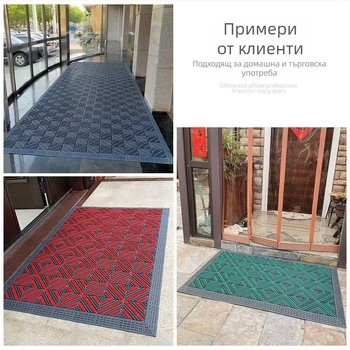 Антихлъзгаща се външна входна подложка, три в едно настилка за входа, хотелска входна постелка