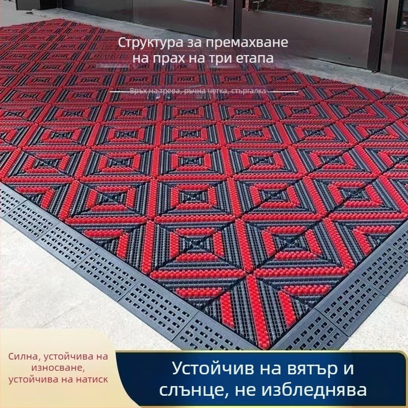 Антихлъзгаща се външна входна подложка, три в едно настилка за входа, хотелска входна постелка