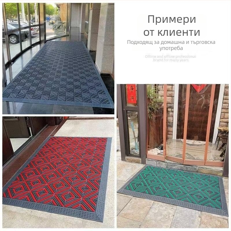 Антихлъзгаща се външна входна подложка, три в едно настилка за входа, хотелска входна постелка
