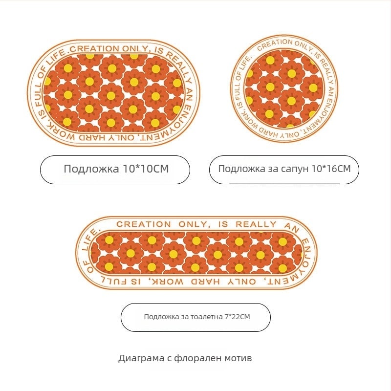 Диатомитова подложка за мивка — абсорбиращ мат за измиване, държач за електрическа четка за зъби, бръснач и сапунена тава