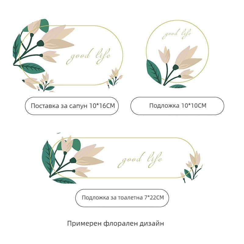 Диатомитова подложка за мивка — абсорбиращ мат за измиване, държач за електрическа четка за зъби, бръснач и сапунена тава