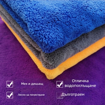 Кърпа за измиване на автомобил – корал велур без ръбове, удебелена и с висока попиваемост, бързосъхнеща почистваща кърпа; смесена прежда, права тъкан, 80 г/м²