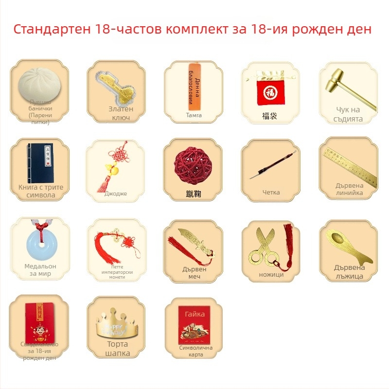 Детска огърлица Unique — проба 800 сребро, стил: детски, материал: друг