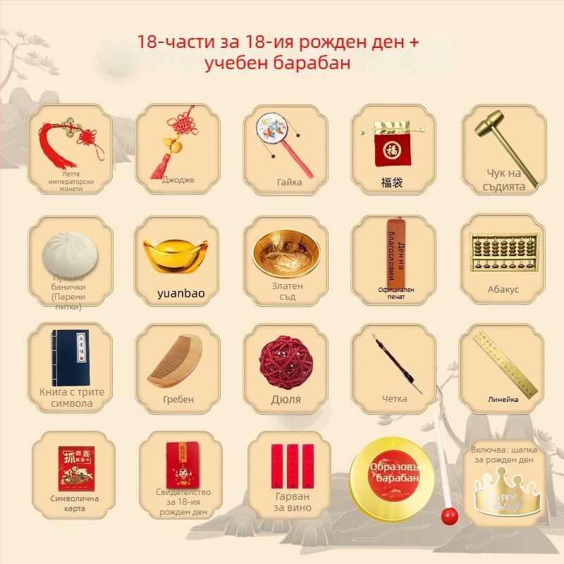 Детска огърлица Unique — проба 800 сребро, стил: детски, материал: друг