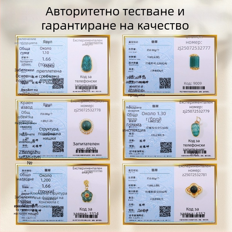 Hongma нефритова висулка, позлатено 925 сребро, инкрустирана, унисекс, листовидна форма