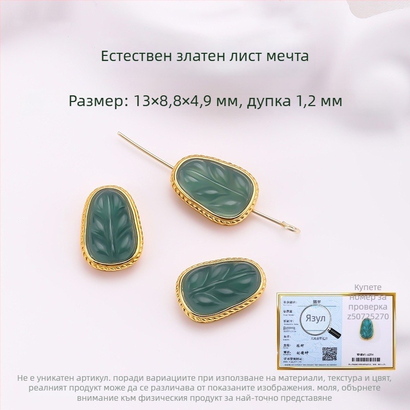 Hongma нефритова висулка, позлатено 925 сребро, инкрустирана, унисекс, листовидна форма