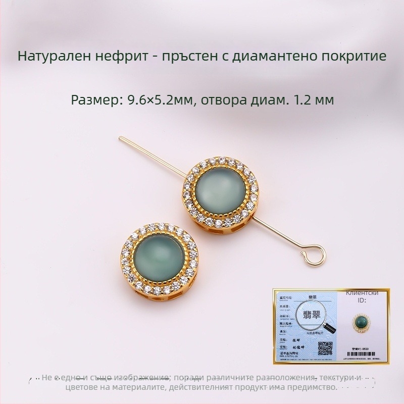 Hongma нефритова висулка, позлатено 925 сребро, инкрустирана, унисекс, листовидна форма