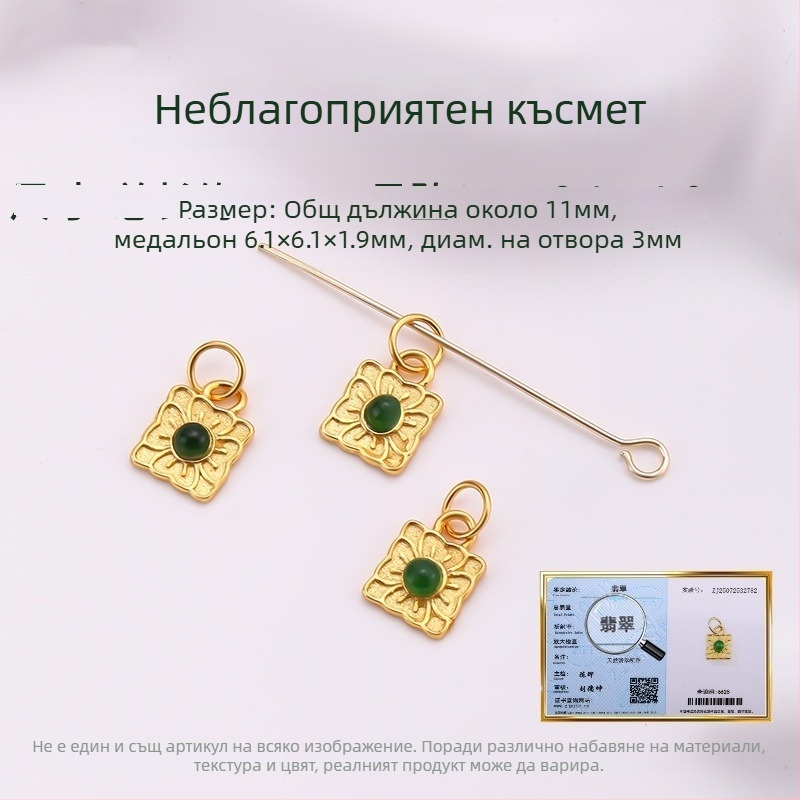 Hongma нефритова висулка, позлатено 925 сребро, инкрустирана, унисекс, листовидна форма
