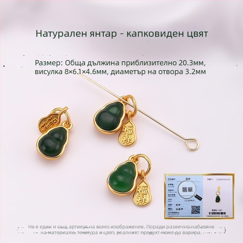 Hongma нефритова висулка, позлатено 925 сребро, инкрустирана, унисекс, листовидна форма