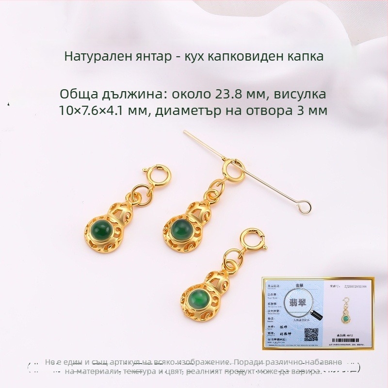 Hongma нефритова висулка, позлатено 925 сребро, инкрустирана, унисекс, листовидна форма