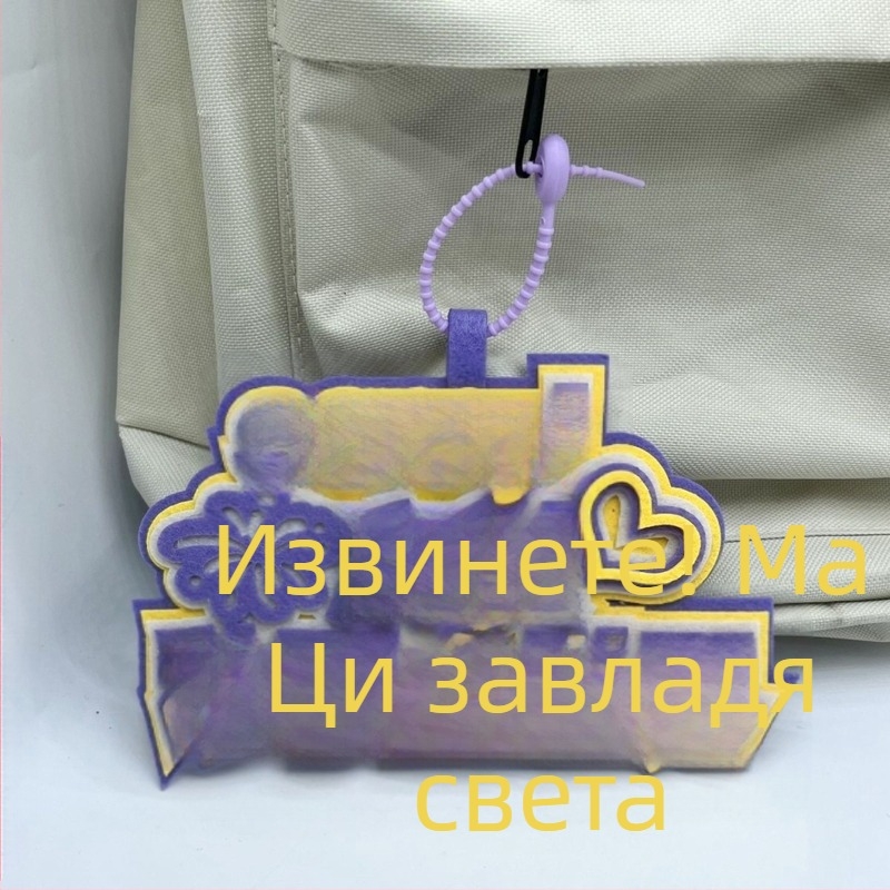 Висулка за раница и ключодържател – фенски аксесоар за Ma Jiaqi: текстови цитати, фелт, китайски стил