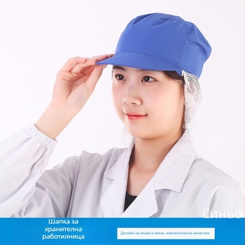 Мрежеста кепка, памук, плосък връх, къса козирка, триецветен модел