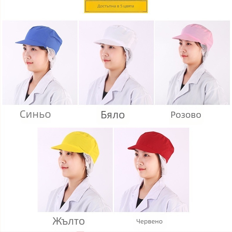 Мрежеста кепка, памук, плосък връх, къса козирка, триецветен модел