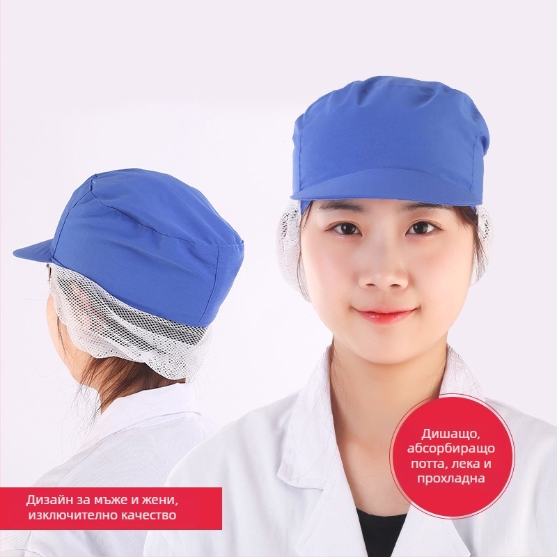 Мрежеста кепка, памук, плосък връх, къса козирка, триецветен модел