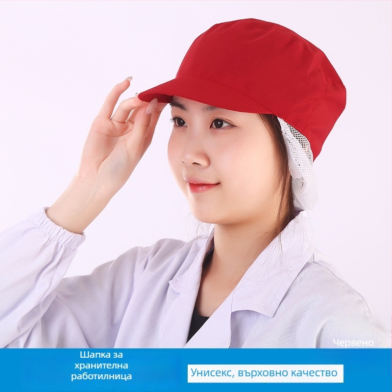 Мрежеста кепка, памук, плосък връх, къса козирка, триецветен модел