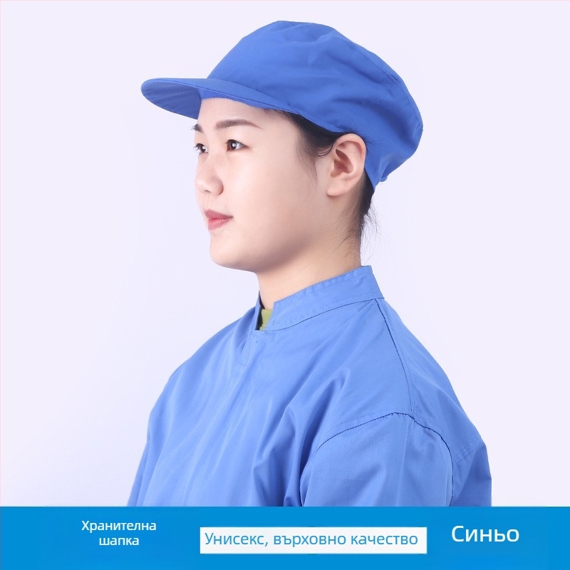 Мрежеста кепка, памук, плосък връх, къса козирка, триецветен модел