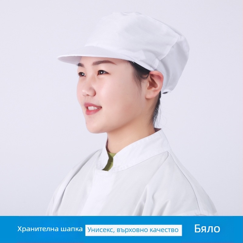 Мрежеста кепка, памук, плосък връх, къса козирка, триецветен модел