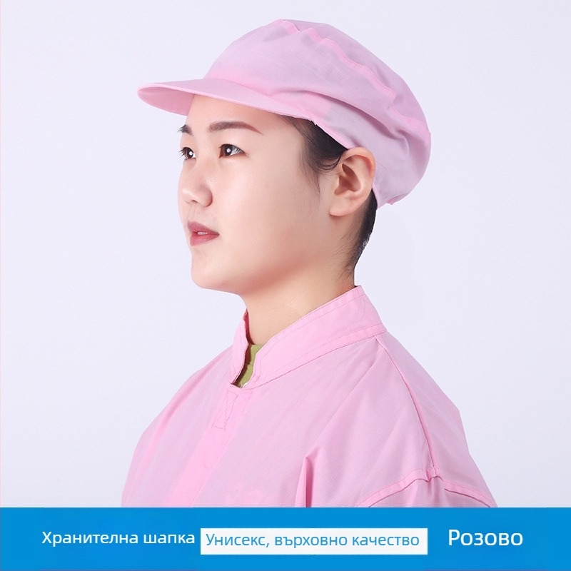 Мрежеста кепка, памук, плосък връх, къса козирка, триецветен модел