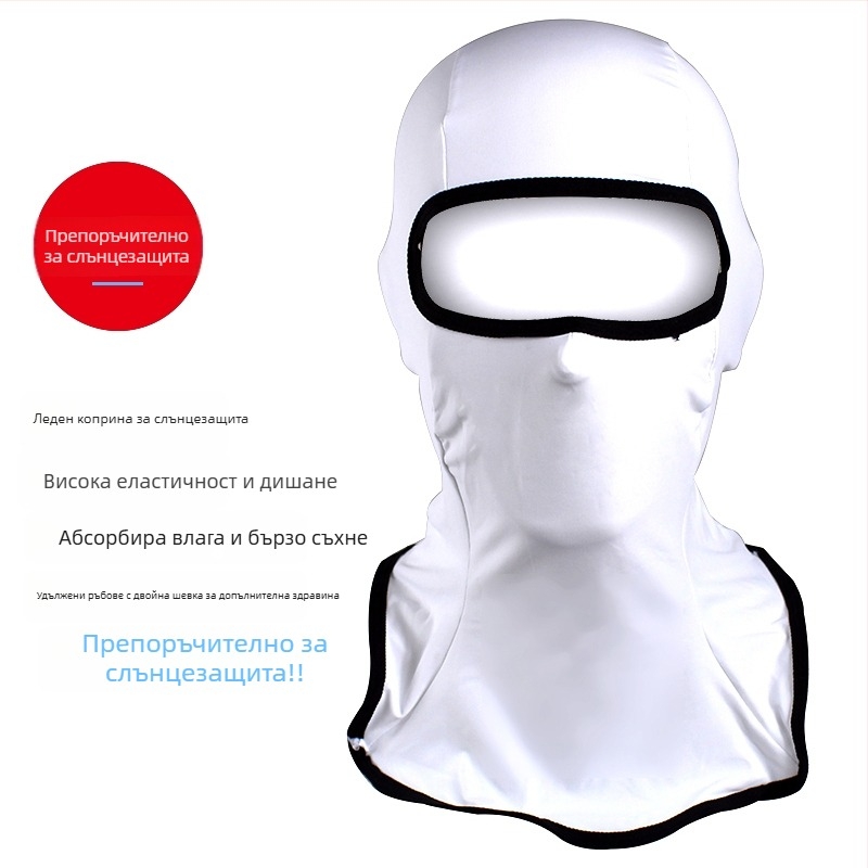 Лятна лицева маска за езда, Универсална, Материя: Друг, Артикул F97HMH5J555696