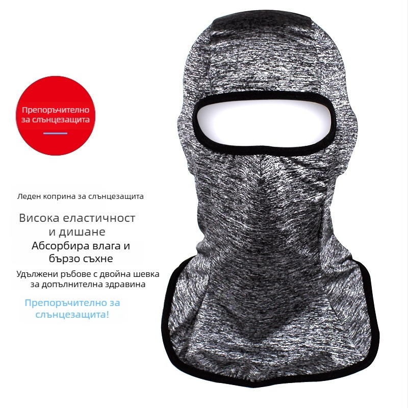 Лятна лицева маска за езда, Универсална, Материя: Друг, Артикул F97HMH5J555696