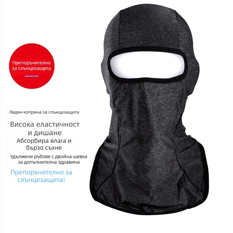 Лятна лицева маска за езда, Универсална, Материя: Друг, Артикул F97HMH5J555696