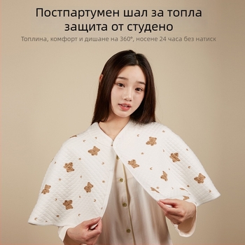 Шал за майчинство и кърмене от памук, есенно-зимно топъл, ширина 83 см, тъкан твил