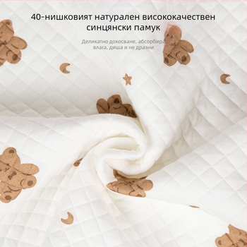 Шал за майчинство и кърмене от памук, есенно-зимно топъл, ширина 83 см, тъкан твил