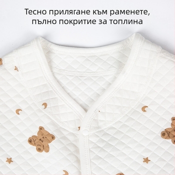 Шал за майчинство и кърмене от памук, есенно-зимно топъл, ширина 83 см, тъкан твил