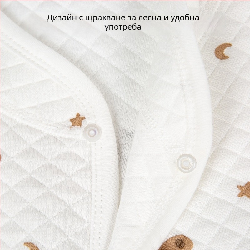 Шал за майчинство и кърмене от памук, есенно-зимно топъл, ширина 83 см, тъкан твил