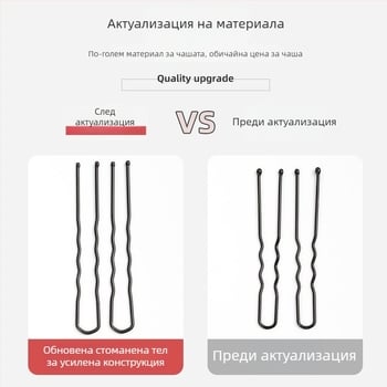 У-образна фиба за кок, метална фиба за коса, невидим фиксиращ щифт за деца