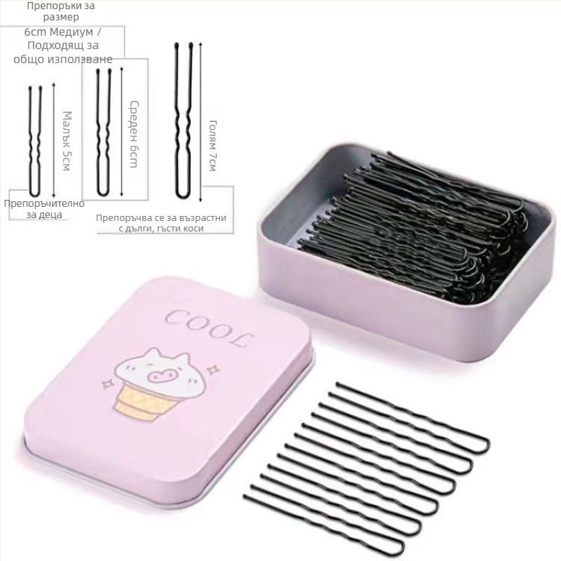 У-образна фиба за кок, метална фиба за коса, невидим фиксиращ щифт за деца