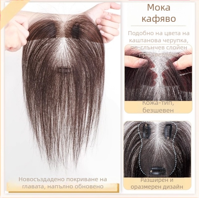 Топпер за коса от човешка коса, модел F520, механизъм за закрепване, коса: права, може да се боядиса и къдри